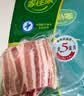 家佳康烧烤五花肉片1.44斤 鲜肉急冻烤肉去皮中粮出品猪肉240g*3袋 实拍图