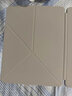 PITAKA适用苹果iPadmini7保护壳iPadPro2025-18款保护套iPad11/10支架壳Air7/6磁吸双面夹带笔槽平板皮套 白色【返校季冲量价】 iPadPro 2024款 13寸 实拍图