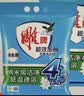 雕牌 超效加酶洗衣粉 茉莉清香 10斤 无磷 低温速溶 强效去渍 实拍图