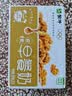蒙牛早餐奶核桃味250ml*16盒 老人小孩营养补充送礼礼盒中秋送礼礼盒 实拍图