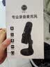 好牧人 录音设备直播麦克风电脑USB笔记本台式主播专用话筒K歌游戏有声书专业配音YY语音视频会议电容麦 黑色【USB·电脑专用】-圆盘支架款 实拍图