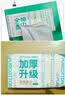 全棉时代100%纯棉婴儿棉柔巾加大款一次性洗脸巾干湿两用洁面巾70抽1包 实拍图