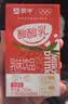 蒙牛酸酸乳营养乳味草莓味乳味饮品利乐包250ml×24包部分地区6月 实拍图
