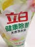 立白健康除菌天然洗衣液12斤手洗机洗15分钟快洗留香除螨抑菌祛味去渍 实拍图