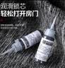 铅粉锁芯专用润滑剂超细钥匙门锁用润滑石墨粉铅笔粉钥匙孔润滑粉 锁芯润滑粉-高纯度润滑粉 实拍图