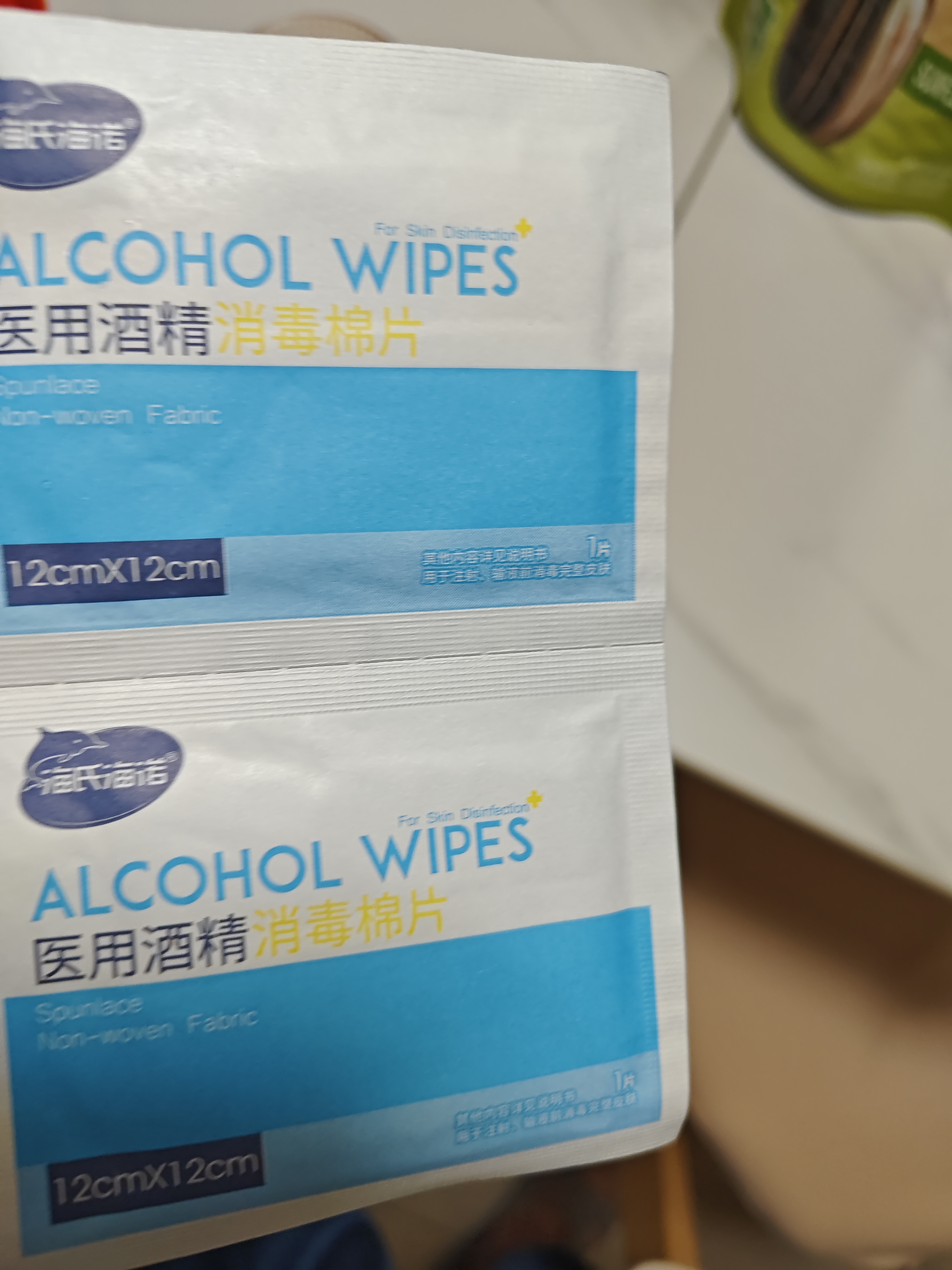 海氏海诺 75%医用酒精棉片 大尺寸消毒湿巾50片装12cm*12cm 消毒棉片 实拍图