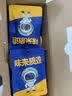 洽洽坚果进化论每日坚果750g/30袋核桃腰果混合干果零食大礼包儿童团 实拍图