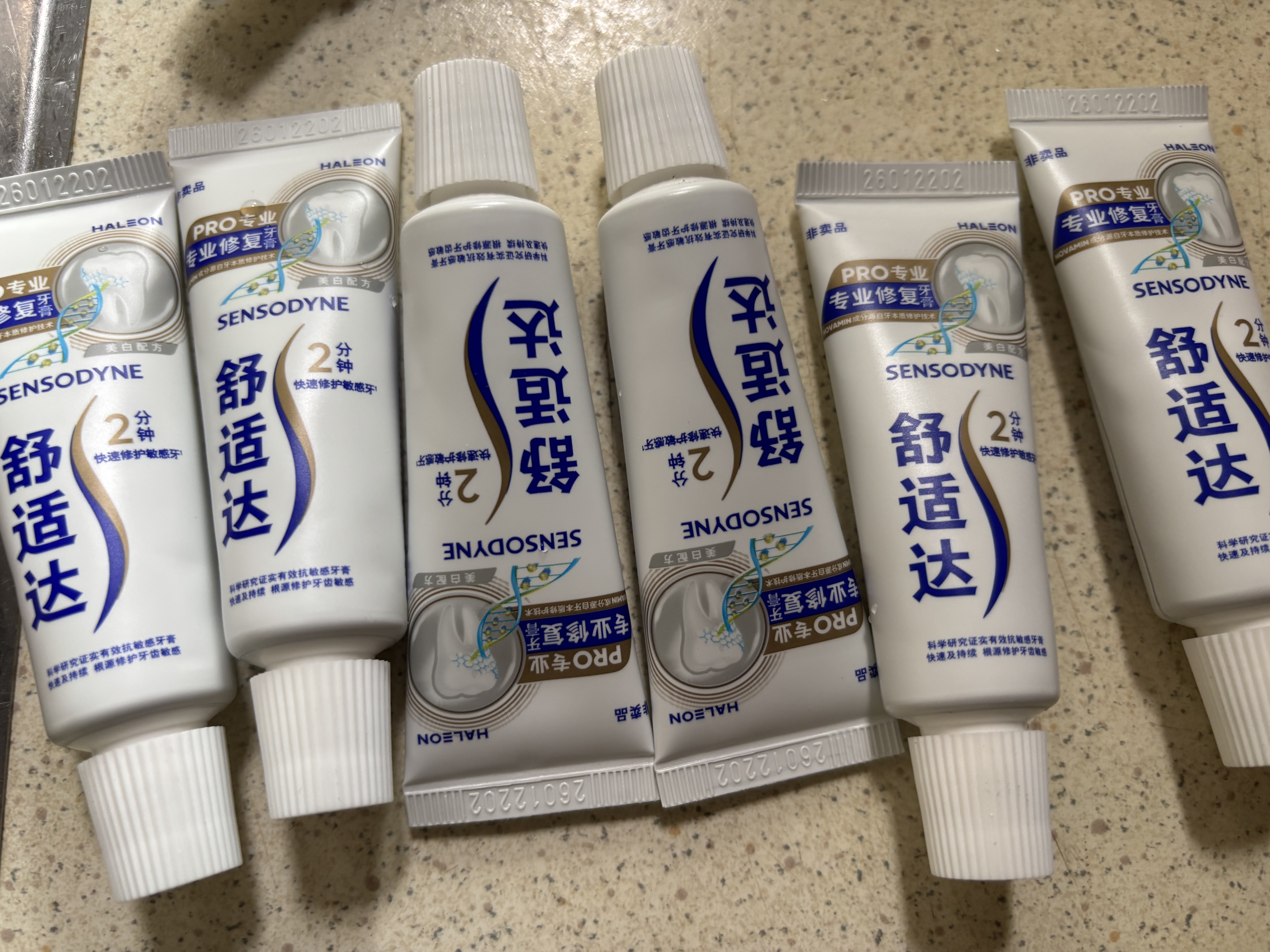 舒适达专业修复 抗敏感牙膏 Novamin技术修复牙本质 含氟美白防龋牙膏 舒适达专修美白20g 实拍图
