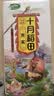 十月稻田 芡实 400g  圆粒红皮鸡头米 鸡头果 五谷杂粮粗粮 炖汤煲粥材料 实拍图