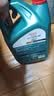 嘉实多（Castrol）磁护智E版 全合成机油 5W-40 SP A3/B4 4L 汽车保养 京东养车自营 实拍图