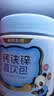 诺特兰德钙铁锌直饮包口服液体樱桃味官方旗舰店非赖氨酸官方旗舰店 【樱桃味】 30条*3桶 【送体验装1盒】 实拍图