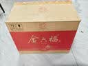 金六福金喜缘兼香型白酒礼盒纯粮婚宴喜酒中秋礼品50.8度500mL6瓶整箱装 实拍图