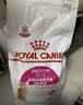 皇家猫粮 成猫猫粮 营养均衡 F32 通用粮 1-7岁 2KG 实拍图