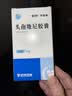 倍特 特普康 头孢地尼胶囊 0.1g*20粒 挂号问诊取药服务 实拍图