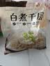 潮夫道冷藏白千层2斤涮火锅食材麻辣烫冒菜串串毛肚牛肚牛百叶固形物60% 实拍图