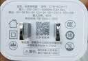 品胜[3C]PD40W氮化镓苹果充电器配双Type-C数据线适用iPhoneDuo/18promax/17/16华为小米手机iPad插头 实拍图