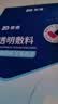 振德儿童游泳私密贴防水贴无菌敷贴20片10*15cm医用大号创口贴贴肚脐 实拍图