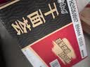 康师傅方便面 干面荟川味椒麻鸡丝+湖南辣椒肉酱*6盒组合 泡面整箱 实拍图