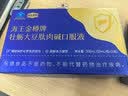 海王金樽牡蛎大豆肽肉碱护肝口服液10瓶酒局救星酒后养肝缓解体力疲劳 实拍图