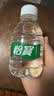 怡宝饮用纯净水211ml*24瓶 小瓶装京东专供 办公旅行户外 口袋水整箱 实拍图