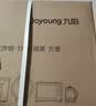 九阳（Joyoung）内外全钢空气炸锅家用0涂层钛空舱炎烤双热源可视免翻面7L大容量多功能炸锅PL1300 实拍图