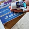 云南白药【采销推荐】经典薄荷护龈牙膏套装 清新口气改善牙龈问题210g*2 实拍图