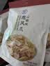 盒马 虎皮凤爪(卤香味) 428g 卤香味428g 实拍图
