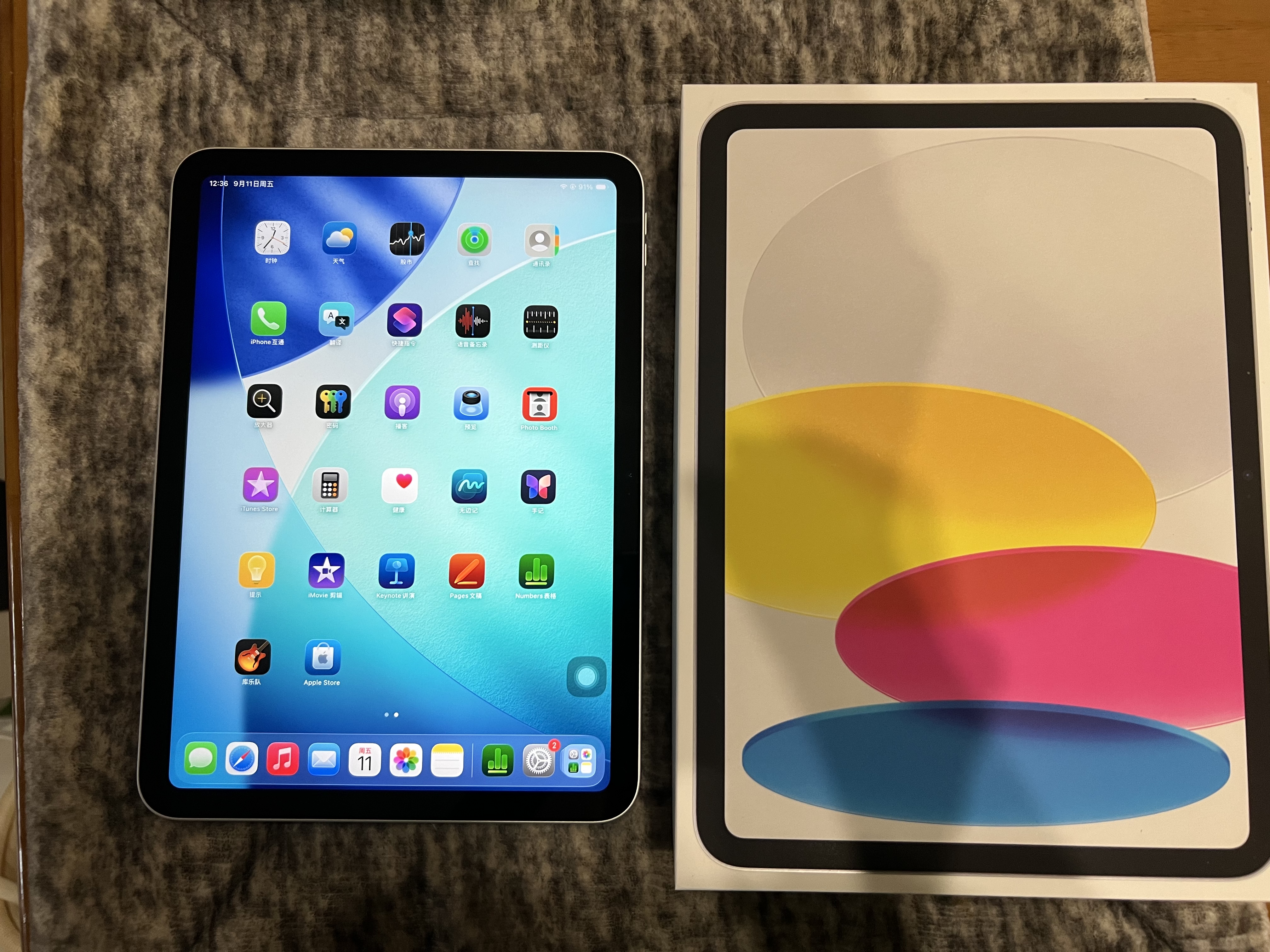 Apple/苹果/苹果 iPad 11英寸 A16芯片2025年款 平板电脑 (256GB WLAN版/学习办公娱乐)银色 实拍图