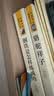 七年级上下册必读名著（全5册）人教版：西游记+朝花夕拾+骆驼祥子+钢铁是怎样练成的 初中七年级上下册必读课外书人民教育出版社人教版配套阅读名著课程化丛书赠阅读手册 开学季 实拍图