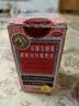 【感冒咳嗽】京都念慈菴 蜜炼川贝枇杷膏75ml 润肺化痰  止咳平喘 伤风咳嗽 护喉利咽  生津补气 实拍图