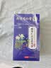 南京同仁堂酸枣仁百合茯苓茶桑葚重瓣玫瑰花栀子泡水喝的养生茶4g*40包/袋 实拍图