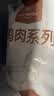 1号会员店（One's Member） 单冻去皮鸭胸 净重2斤 鸭胸肉鸭脯肉健身西餐烧烤食材 实拍图