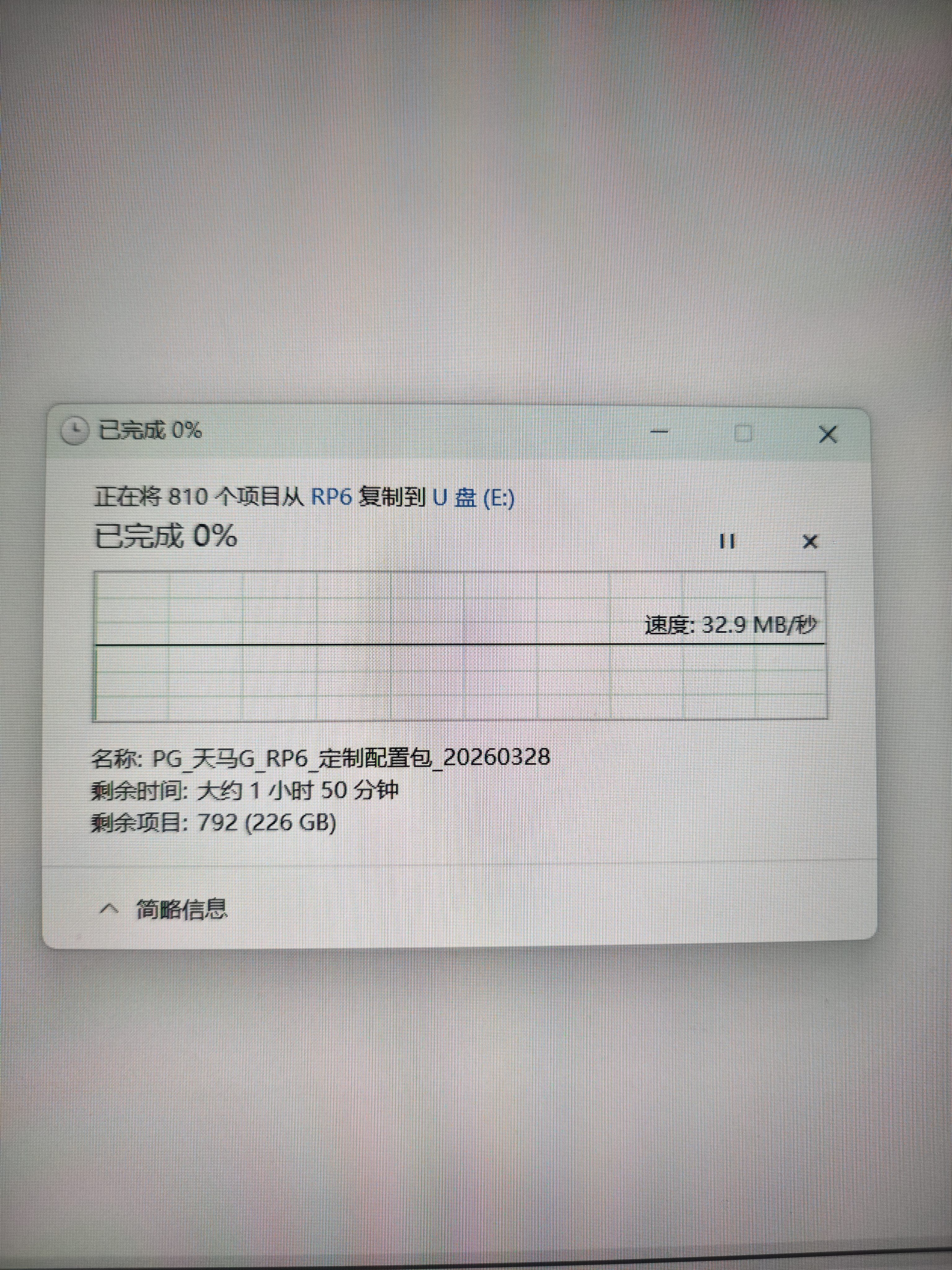 Sandisk闪迪256GB TF内存卡 A2 U3 V30 4K 游戏存储卡 读速190MB/s 写速130MB/s 游戏不卡顿 游戏机掌机专用卡 实拍图