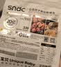 不二宝贝冻干山楂条鸡内金水果条搭婴儿幼儿宝宝山楂片零食无添加糖60g*2 实拍图