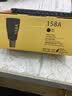 惠普（HP）158X粉盒 W1580A原装粉盒 适用TANK MFP 1005 2506 2606系列 W1580X 约5000页【需操作加粉两次】 实拍图