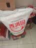 香满园 面粉 中筋粉 美味富强小麦粉 10斤 包子饺子馒头饼手擀面 实拍图