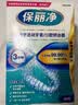 保丽净牙套泡腾片60片 正畸牙齿矫正保持器清洁片便携清洁口腔 京东自营 实拍图