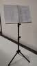 莫森（MOSEN）MS-202S谱架 专业升降琴谱架 乐器通用乐谱架谱台约133cm 经典款 实拍图
