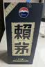 赖茅传承蓝 酱香型白酒 53度 500ml 单瓶装（新老包装随机发货） 实拍图