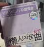 心愿先生免胶假睫毛开花懒人太阳花肿眼泡新手超自然灵动眼睫毛送礼自营 实拍图