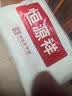 恒源祥枕头决明子颈椎枕双人睡觉颈枕抗菌午休枕芯硬枕头一对装48*74cm 实拍图