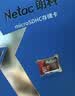 朗科（Netac）128GB TF（MicroSD）存储卡 U3 A2 V30 4K 超高速版 适用于大疆运动相机gopro内存卡 读速170MB/s  实拍图