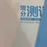 2027五年高考三年模拟 53高中同步练习 高一上高中英语 必修第一册 译林版 曲一线五三高中必刷题教材帮同步练习解题觉醒一遍过 实拍图