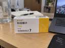 【原研药】维思通 利培酮片 1mg*20片/盒 6盒装 实拍图