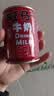 旺旺旺仔牛奶245ml*10罐 【56民族款 】 儿童早餐奶 中秋礼盒装 实拍图