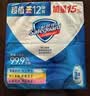 舒肤佳香皂115g*12块皂(纯白4+柠檬4+芦荟4)肥皂 99.9%除菌 除螨温和 实拍图