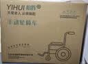 怡辉（YIHUI）轮椅轻便折叠老年人专用出行小型骨折便携式手动大轮代步车HG01A 实拍图