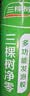 三棵树漆（SKSHU）聚氨酯发泡胶 泡沫胶发泡剂 泡沫填缝剂门窗密封隔热保温堵洞粘接 枪管一体【900g】附带胶嘴 实拍图