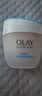 玉兰油（OLAY）透亮润肤面霜50g提拉紧致焕白亮白保湿面霜护肤品生日礼物送女友 实拍图