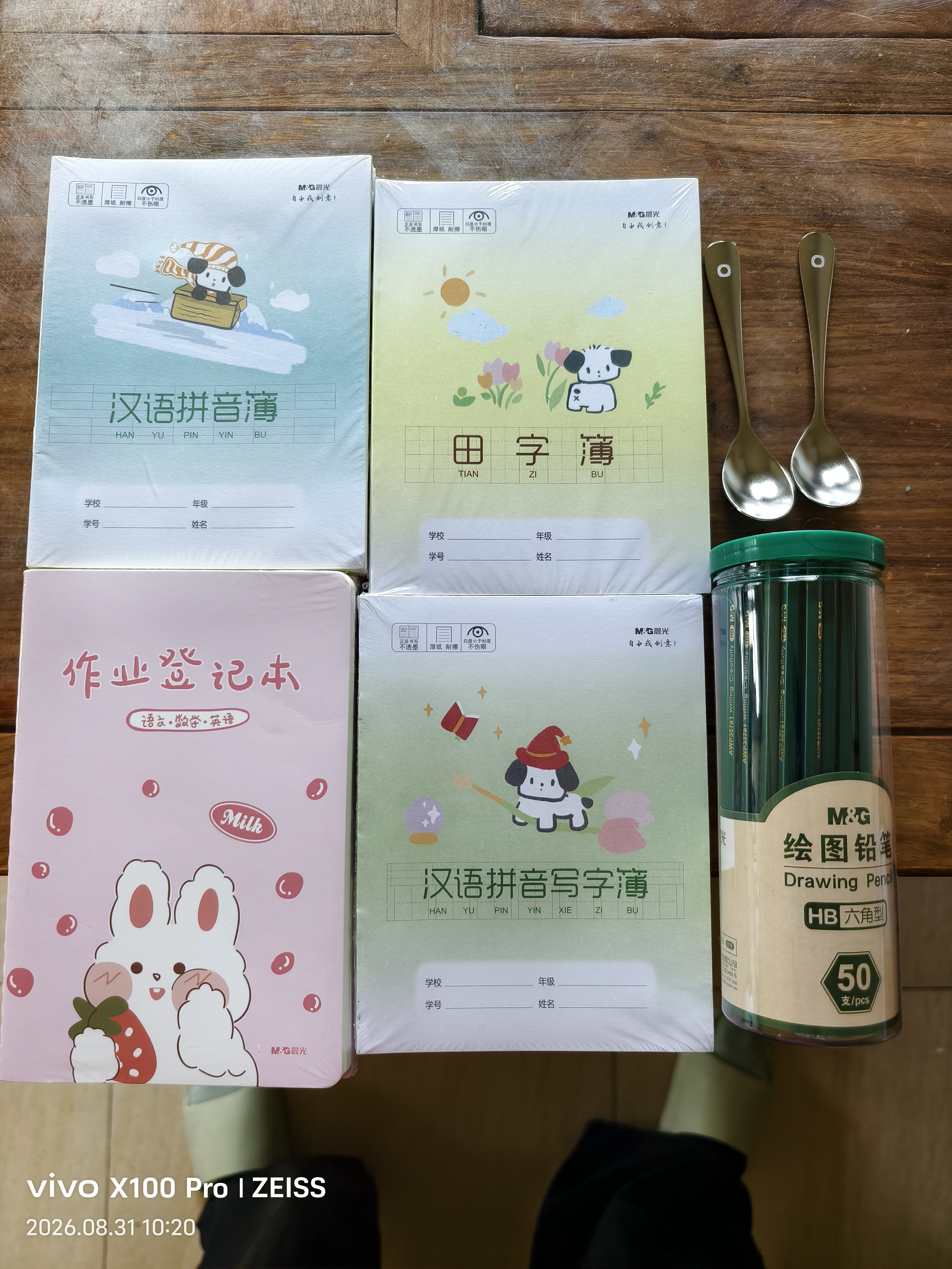 晨光（M&G）文具HB铅笔50支 绿杆原木六角铅笔小学生专用 涂卡笔 铅笔考试专用书写开学练字绘图AWP35798 实拍图